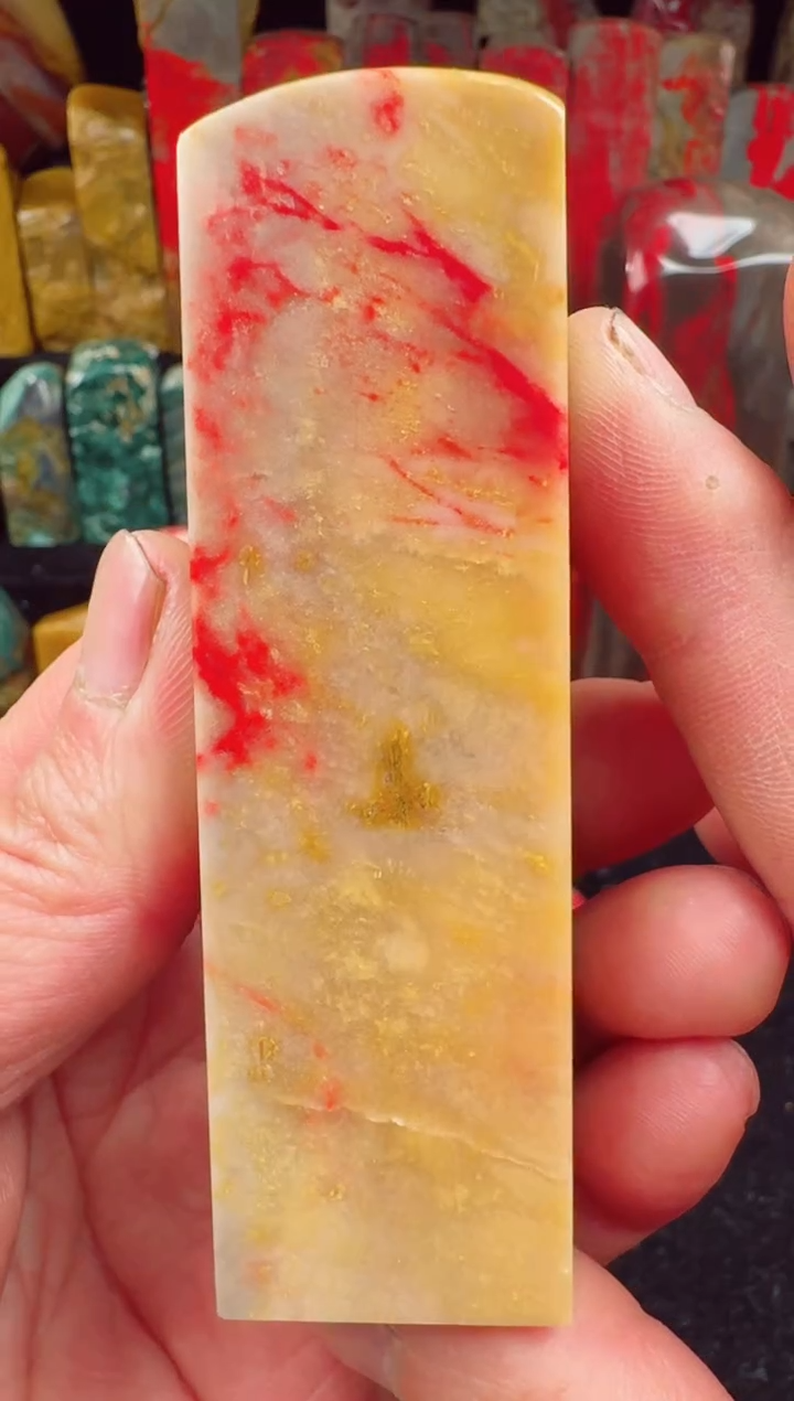 【闪购商品】昌化鸡血石黄冻田黄鸡血石印章