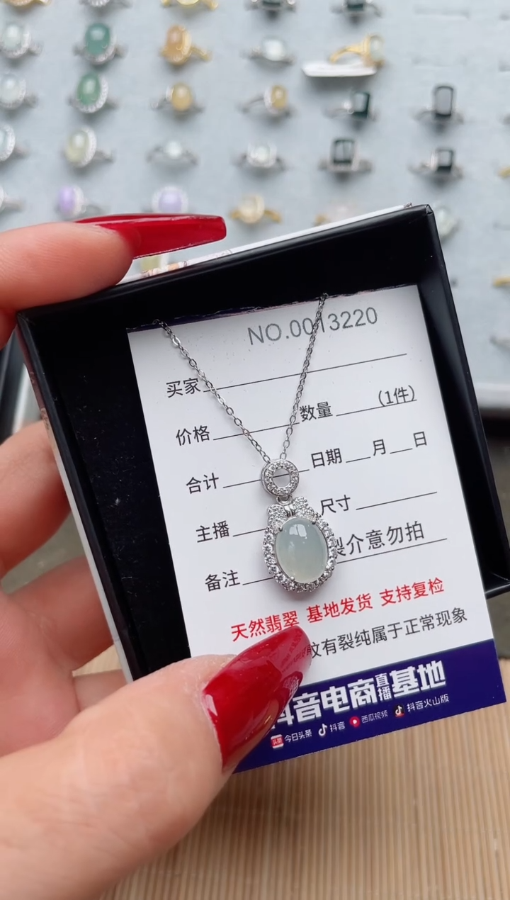 【闪购商品】翡翠戒指银S925镶嵌·