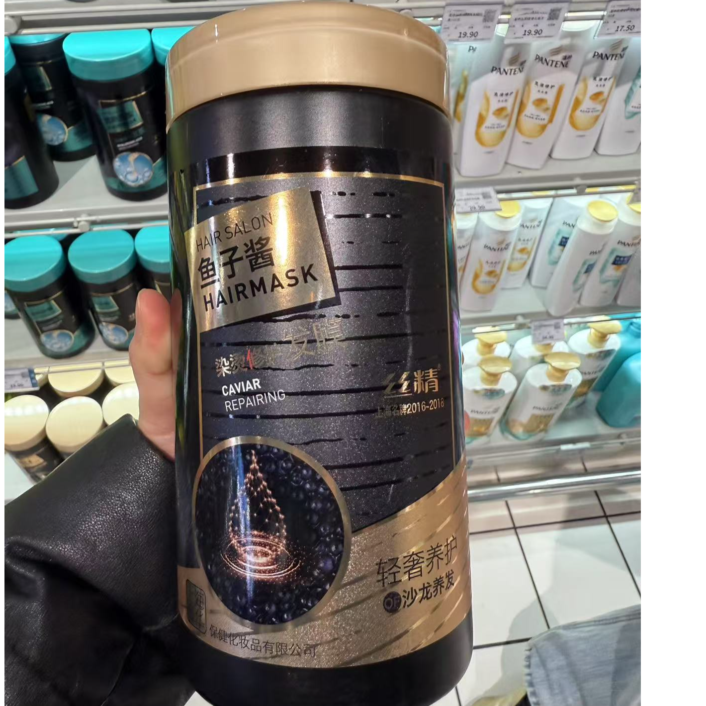 许昌超市章华鱼子酱大罐补水发膜顺滑养发水润