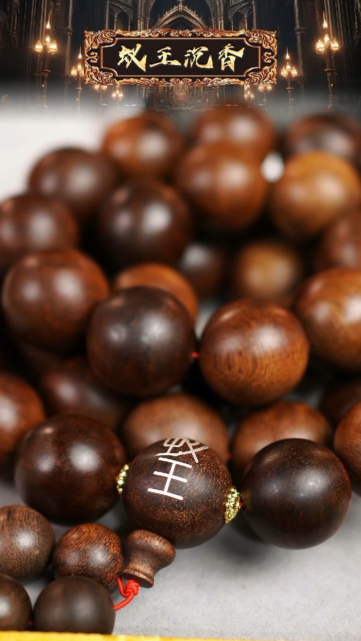 【闪购商品】沉香吊坠伽罗土沉老料2.5蚁王双标