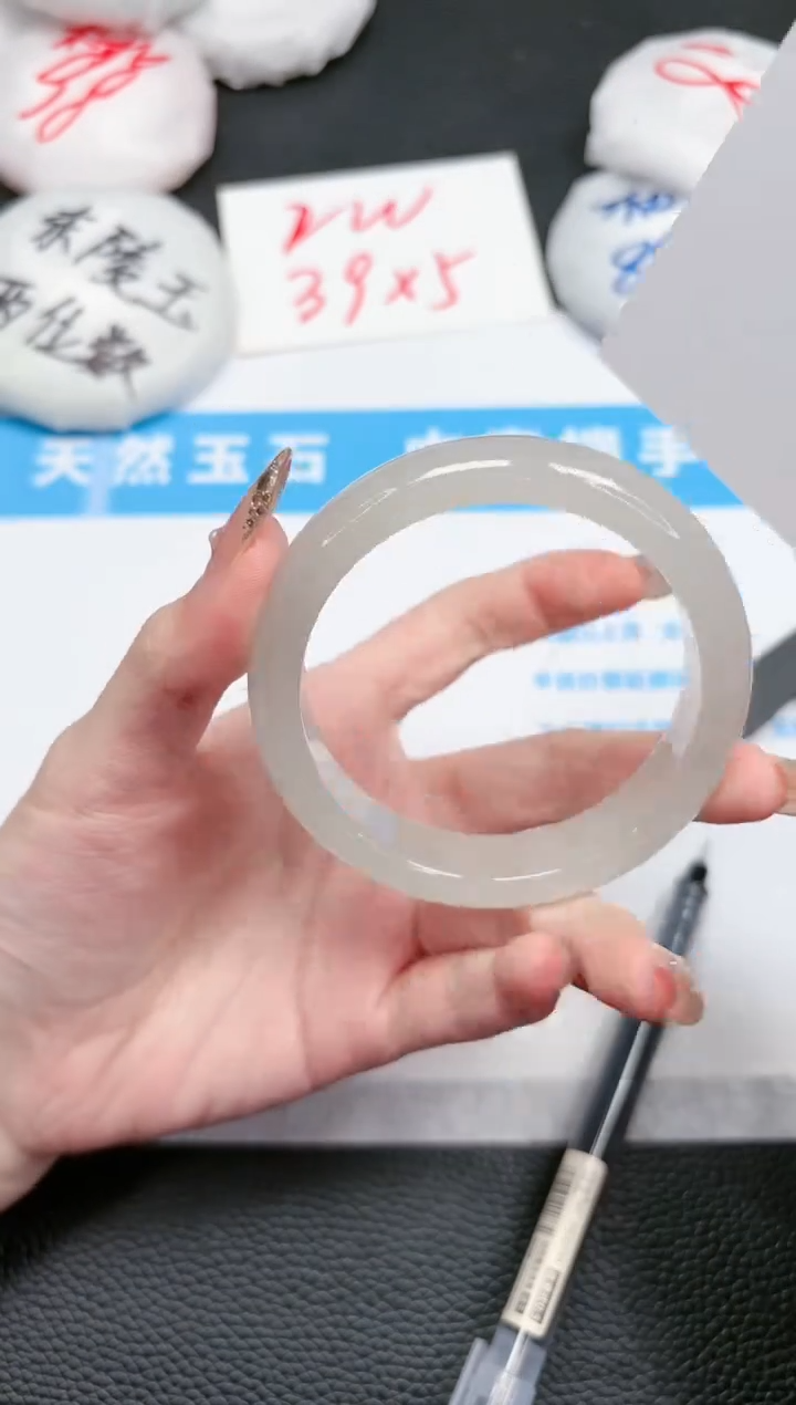 【闪购商品】石英质玉手镯未镶嵌480-56.1