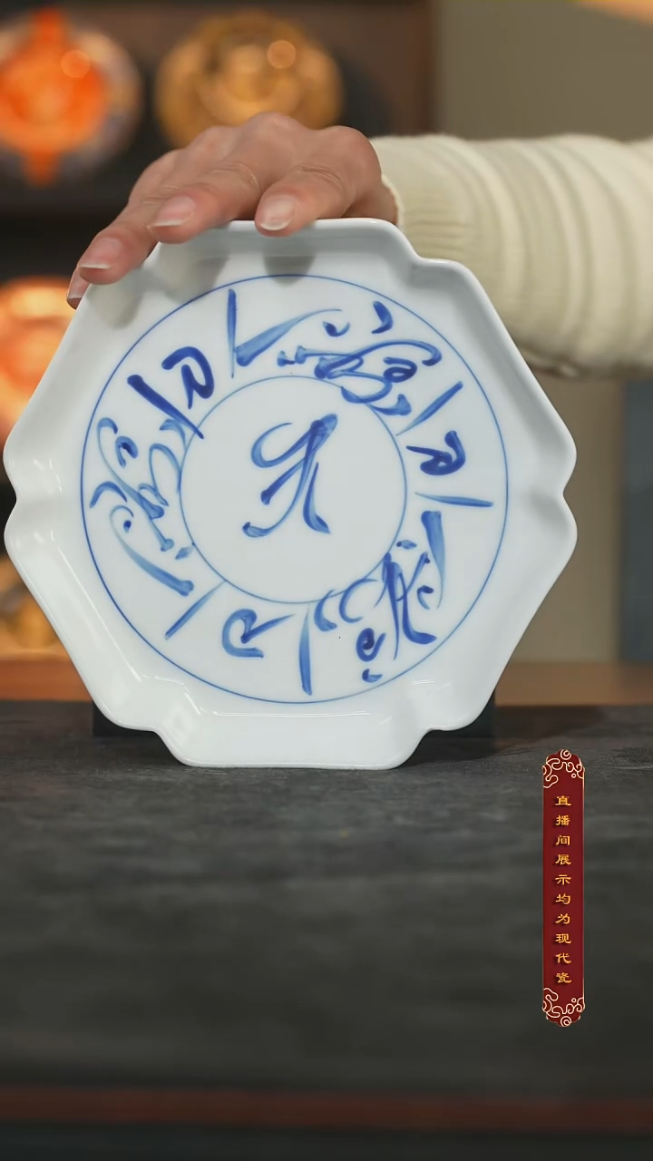 厚山柴窑青花刀字微瑕壶承