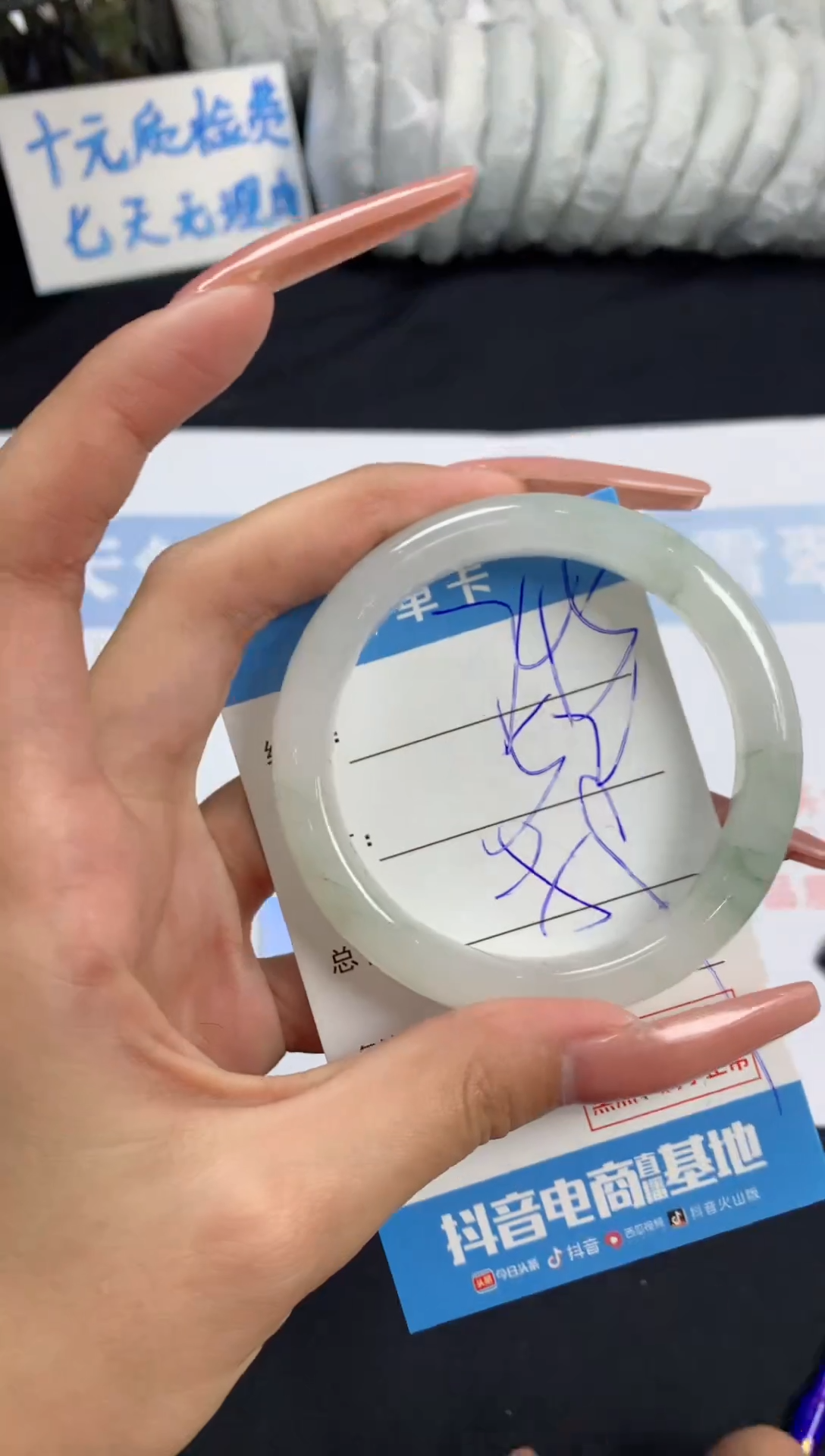 【闪购商品】石英质玉手镯未镶嵌A745