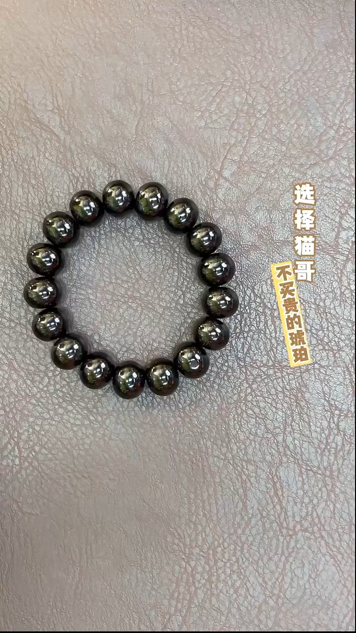 手串琥珀未镶嵌翳珀鼓珠15mm手串 多样性发其一