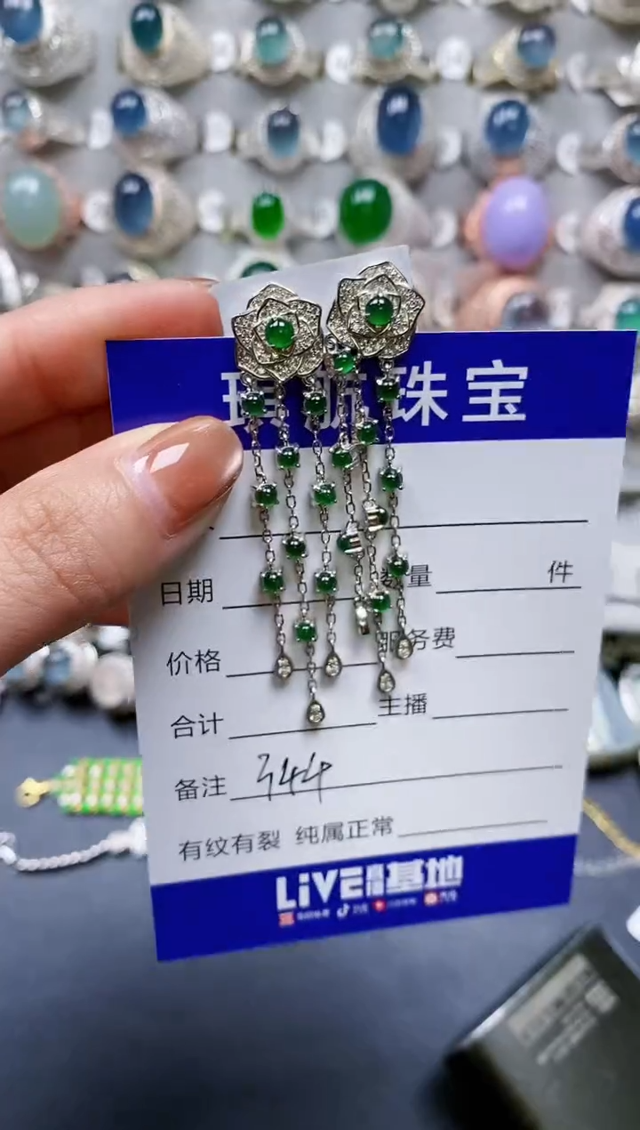 【闪购商品】翡翠耳饰银S925镶嵌0344