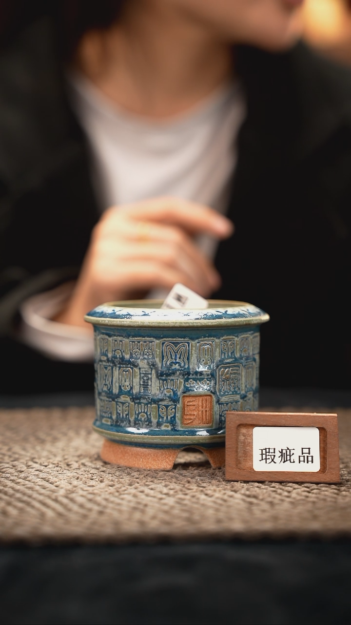 12-06-146花盆口径7特