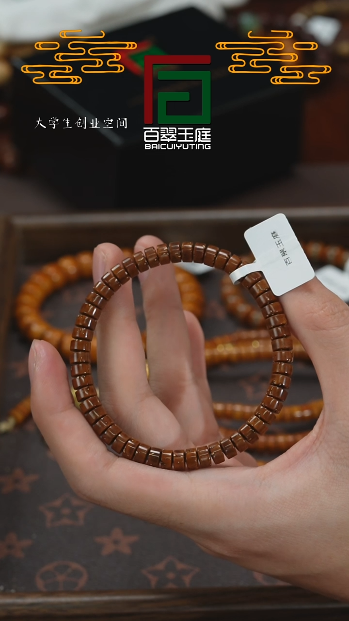 【闪购商品】紫金鼠手串6754纯肉实心药片7+4