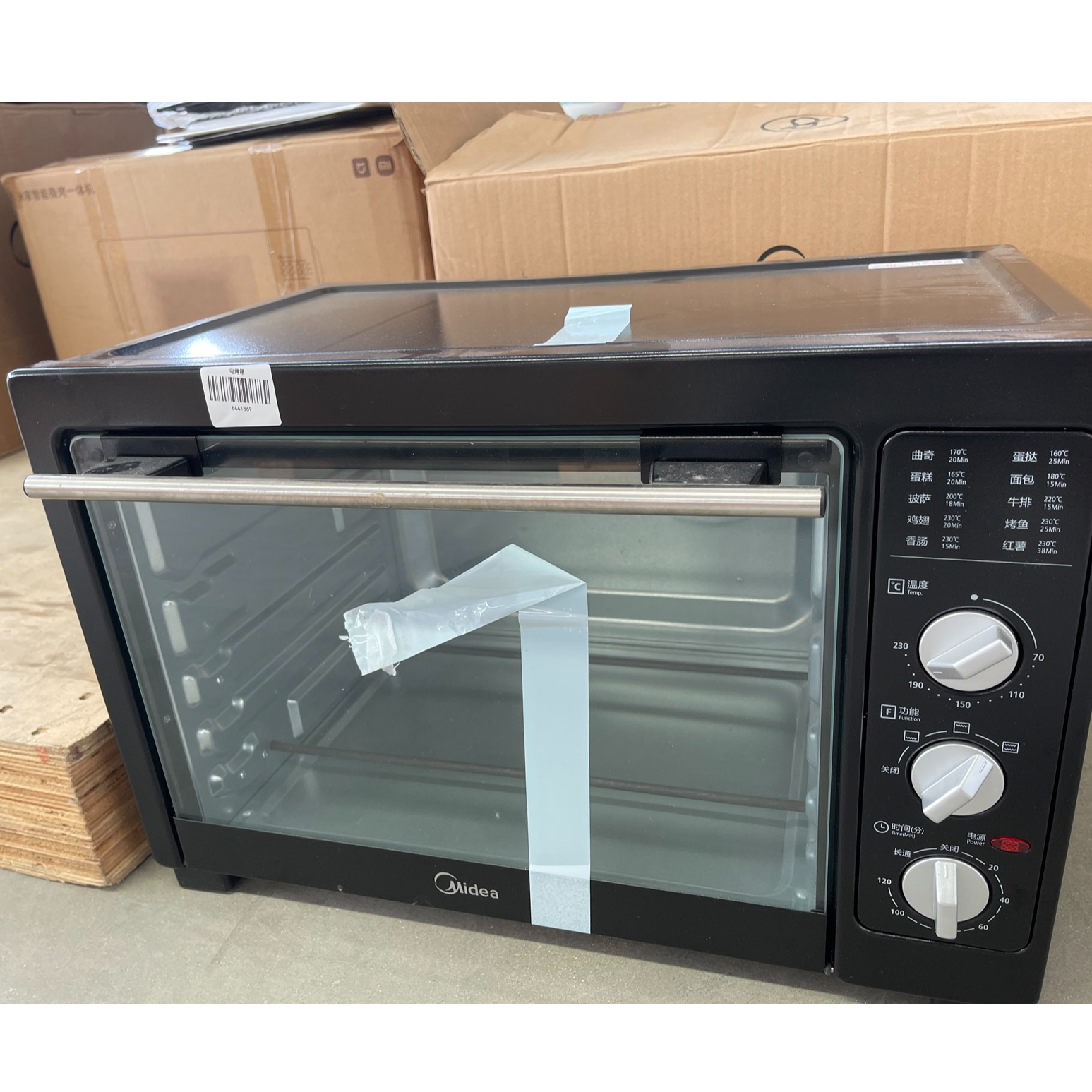 9新 Midea/美的 【二手】华中黄冈仓电烤箱轻微划痕功能完好
