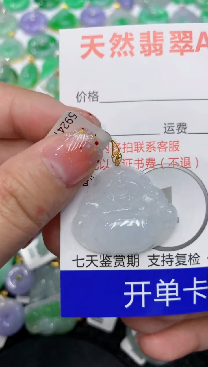 【闪购商品】翡翠颈饰18K金镶嵌111111111111