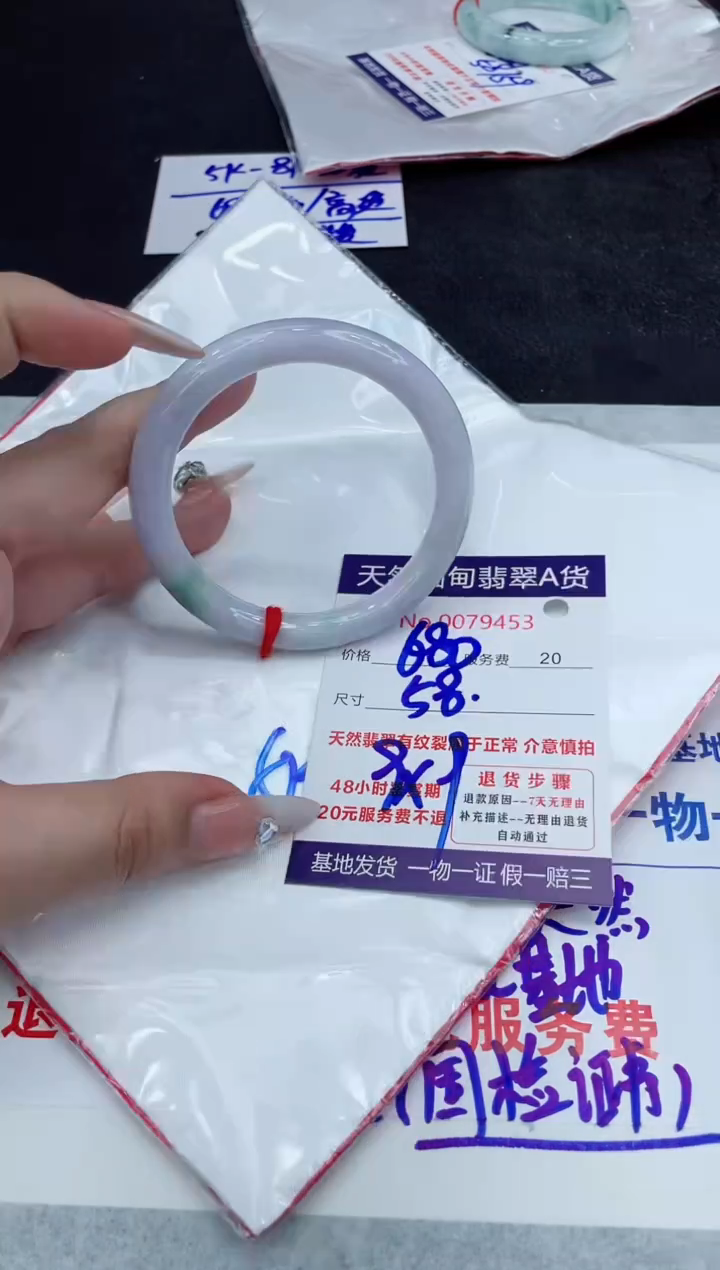 【闪购商品】翡翠手镯未镶嵌88888888888888