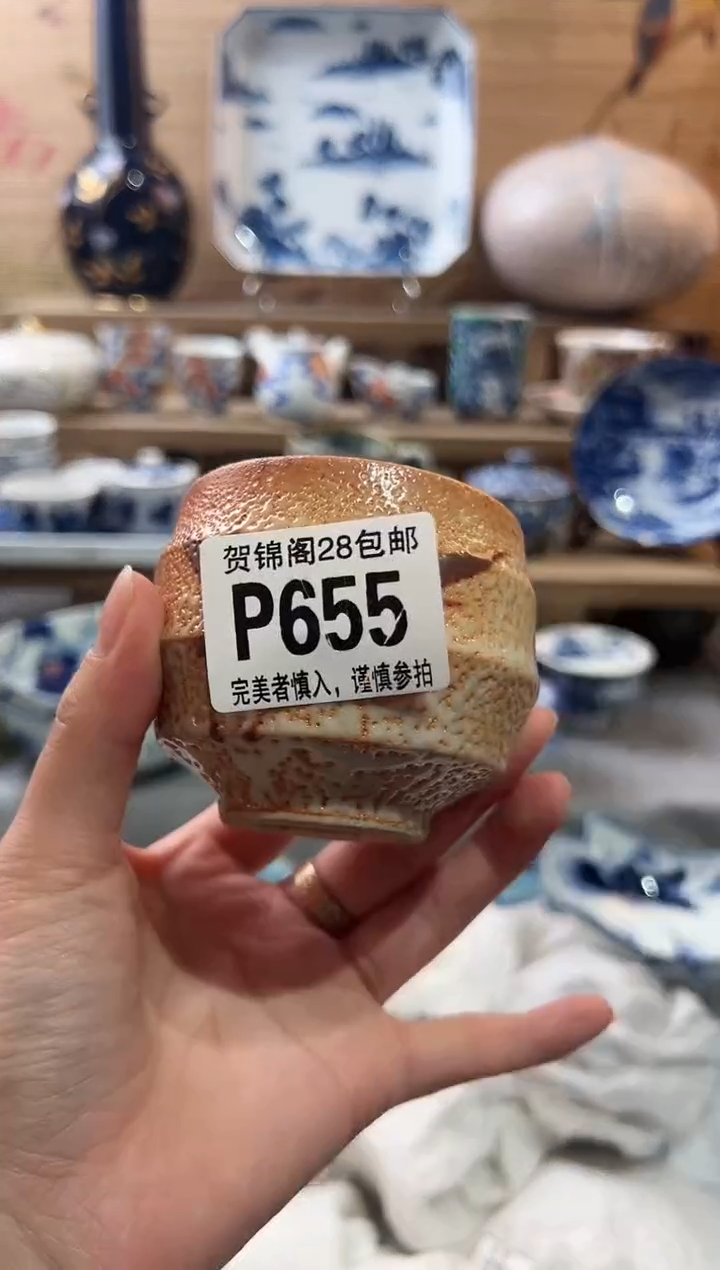 【闪购商品】瓷片当天满28米包邮P655