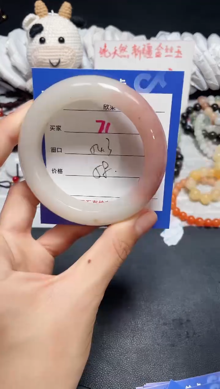 【闪购商品】石英质玉手镯未镶嵌71