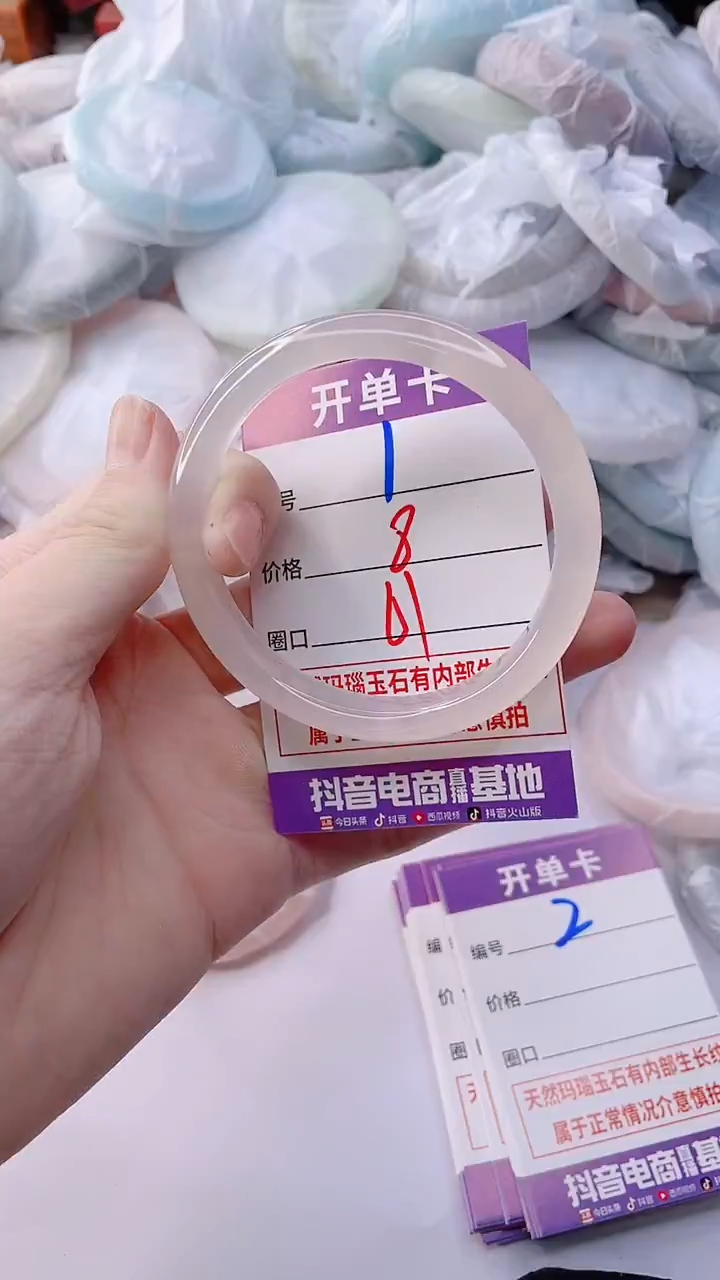 手镯玛瑙/玉髓未镶嵌1