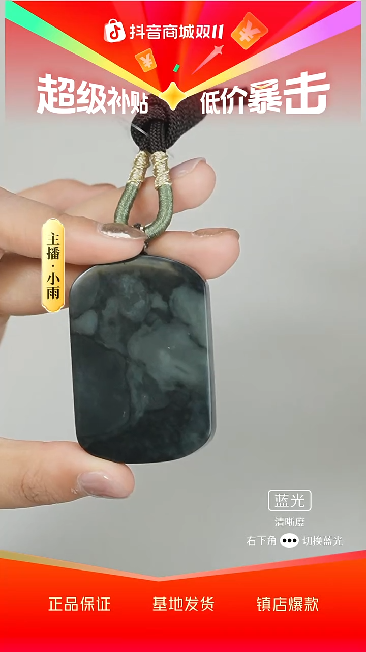 未镶嵌和田玉挂件W3