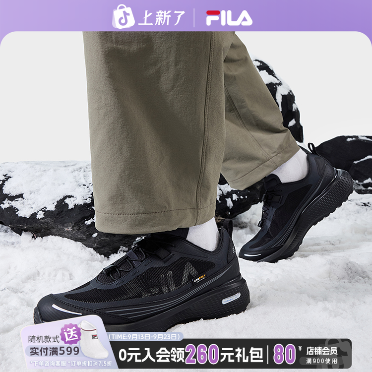 Fila/斐乐男鞋【柔云3 】秋季新款专业户外缓震运动跑鞋A12M541244F