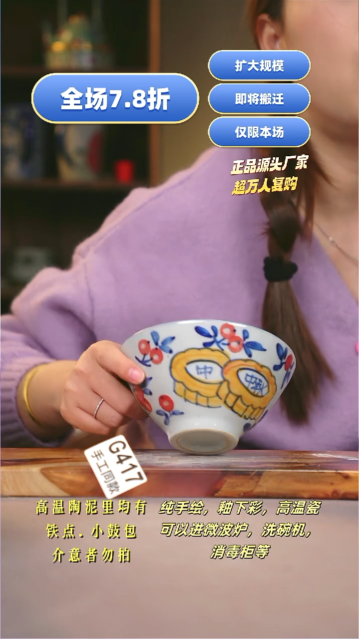 其他G417陶然集器瓷器
