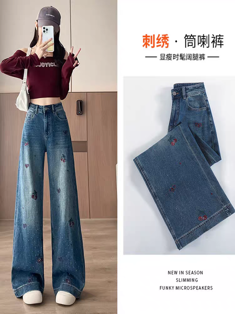 深蓝烫钻阔腿牛仔秋季2025新款高腰樱桃刺绣设计感宽松直筒裤8935