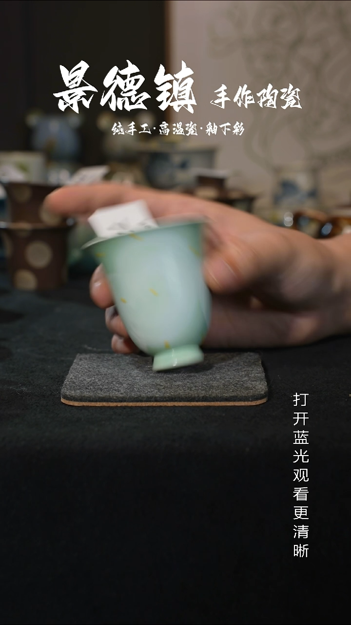 原创景德镇手工高温陶瓷724