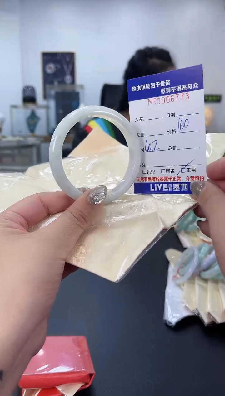 【闪购商品】翡翠手镯未镶嵌天然翡翠A货