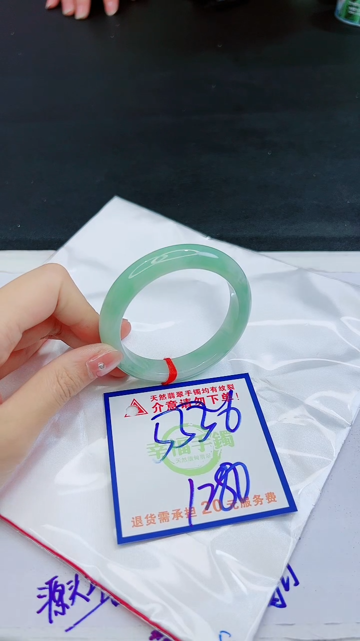 【闪购商品】翡翠手镯未镶嵌，质检证书图片色彩偏黑白