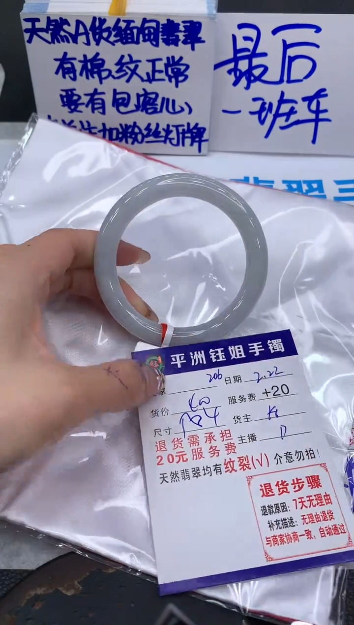 【闪购商品】翡翠手镯未镶嵌11111111111