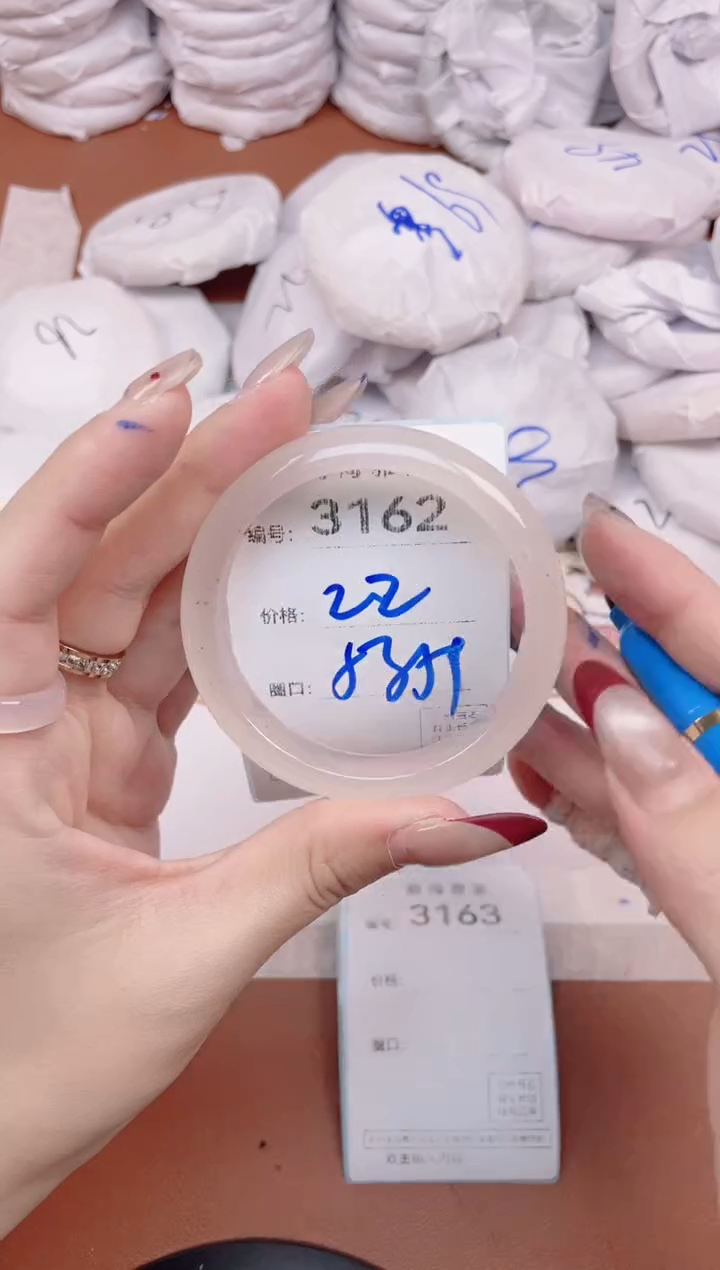 【闪购商品】玛瑙/玉髓手镯未镶嵌3162