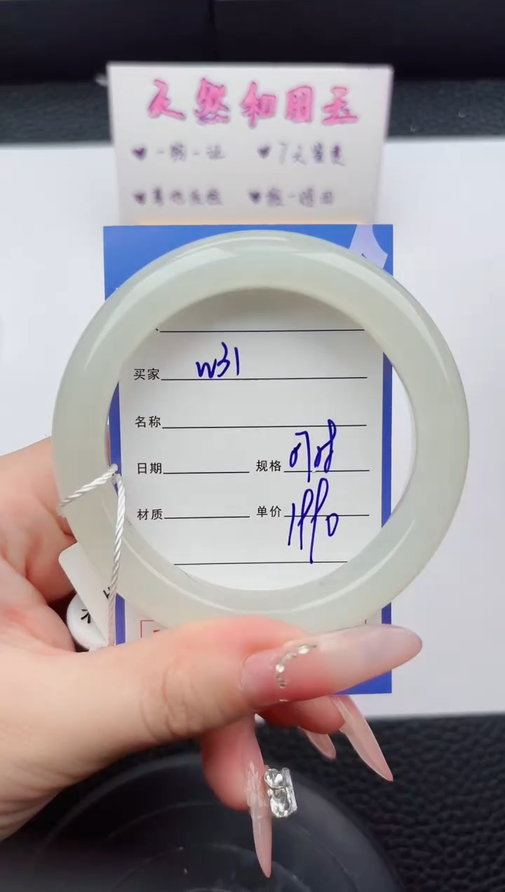 未镶嵌手镯和田玉31嗨购微色差T5