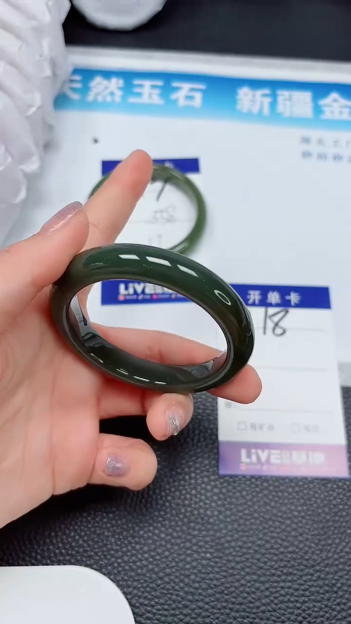 【闪购商品】和田玉未镶嵌手镯118
