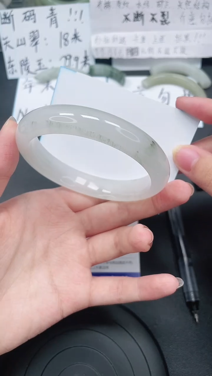 未镶嵌手镯石英质玉31-63