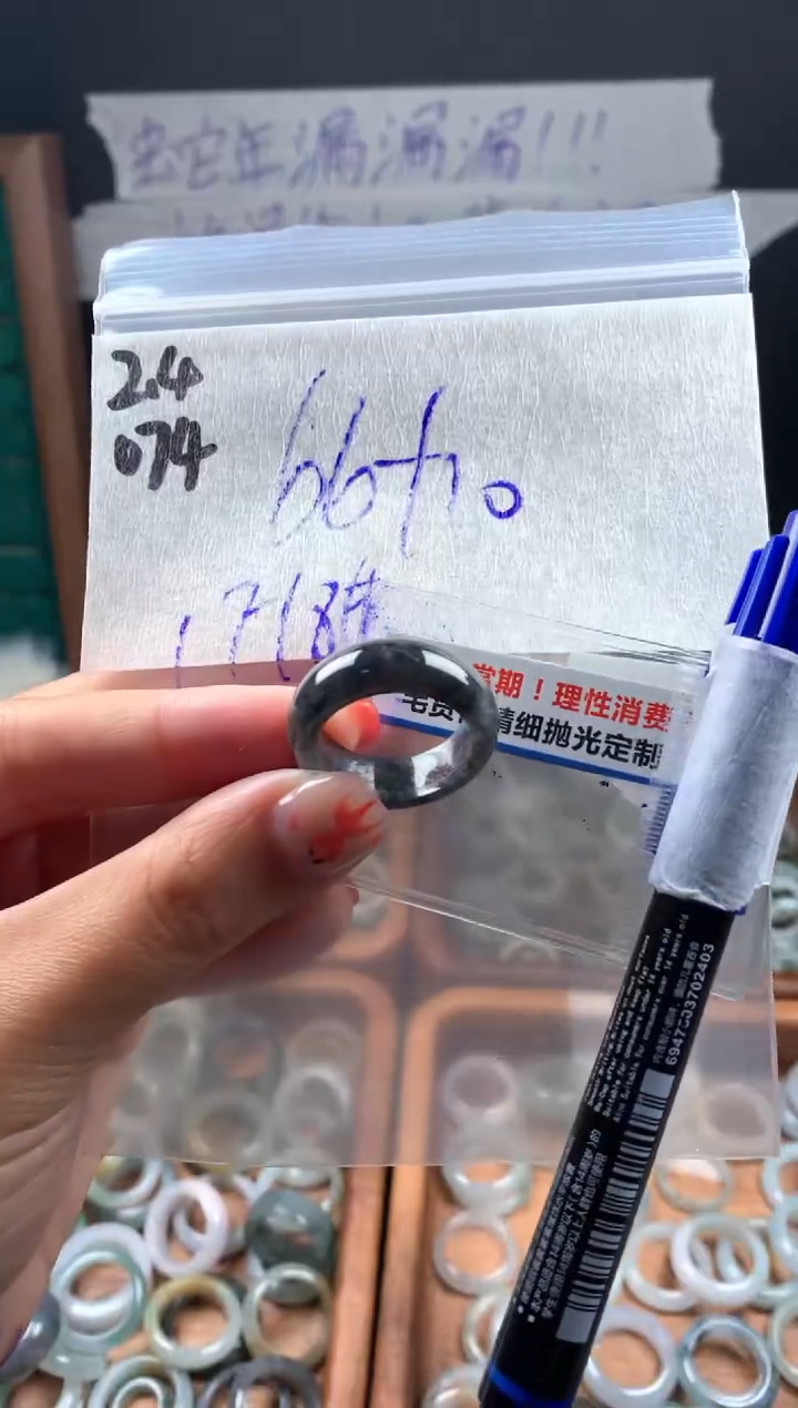 【闪购商品】定制翡翠未镶嵌翡翠76元#毛货需精细抛光074