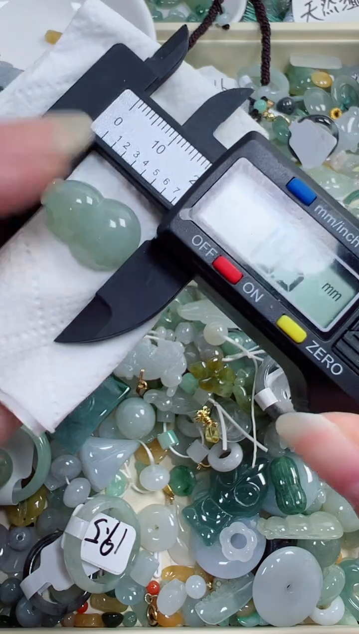 翡翠裸石74号链接，A货翡翠