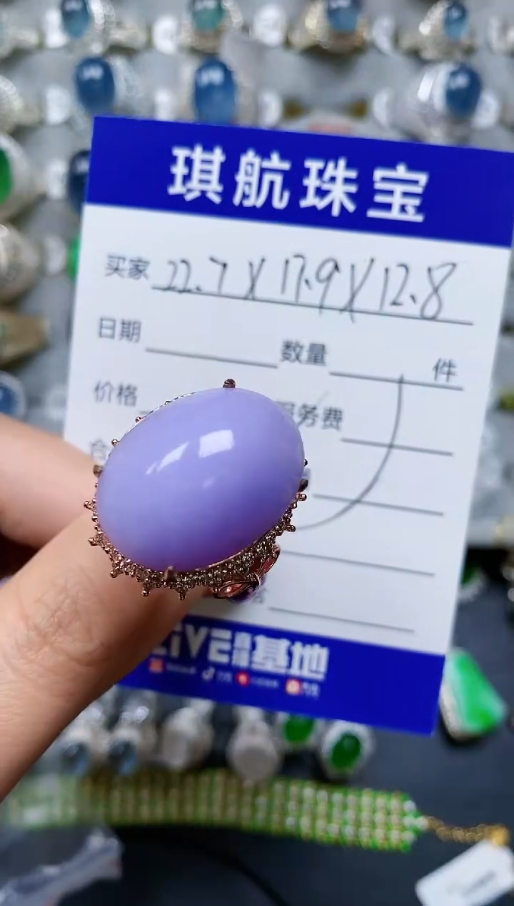 【闪购商品】翡翠戒指未镶嵌00000628