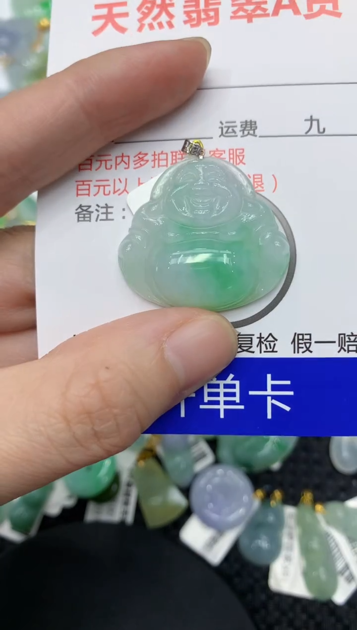 【闪购商品】翡翠颈饰18K金镶嵌11111111
