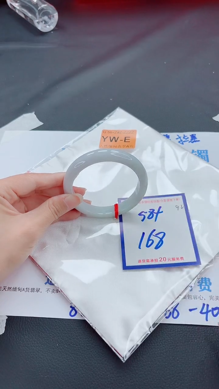 未镶嵌手镯翡翠11111111