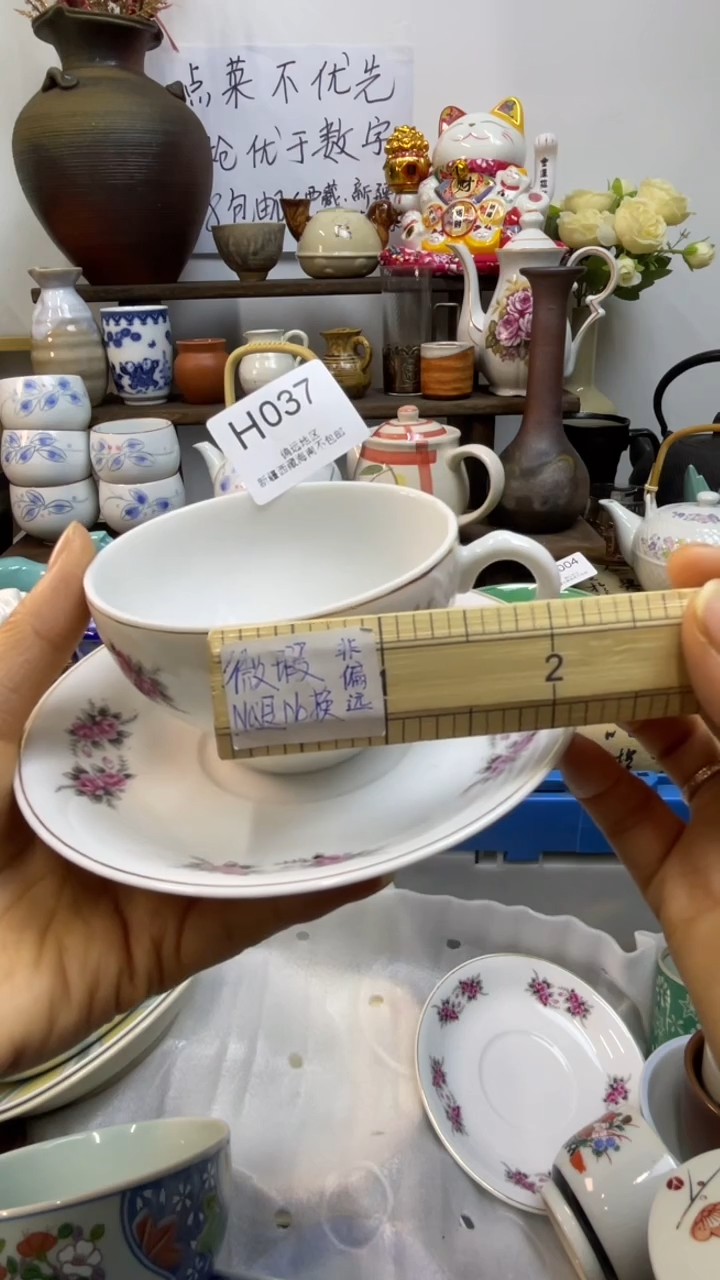 瓷片用****6-H-         037