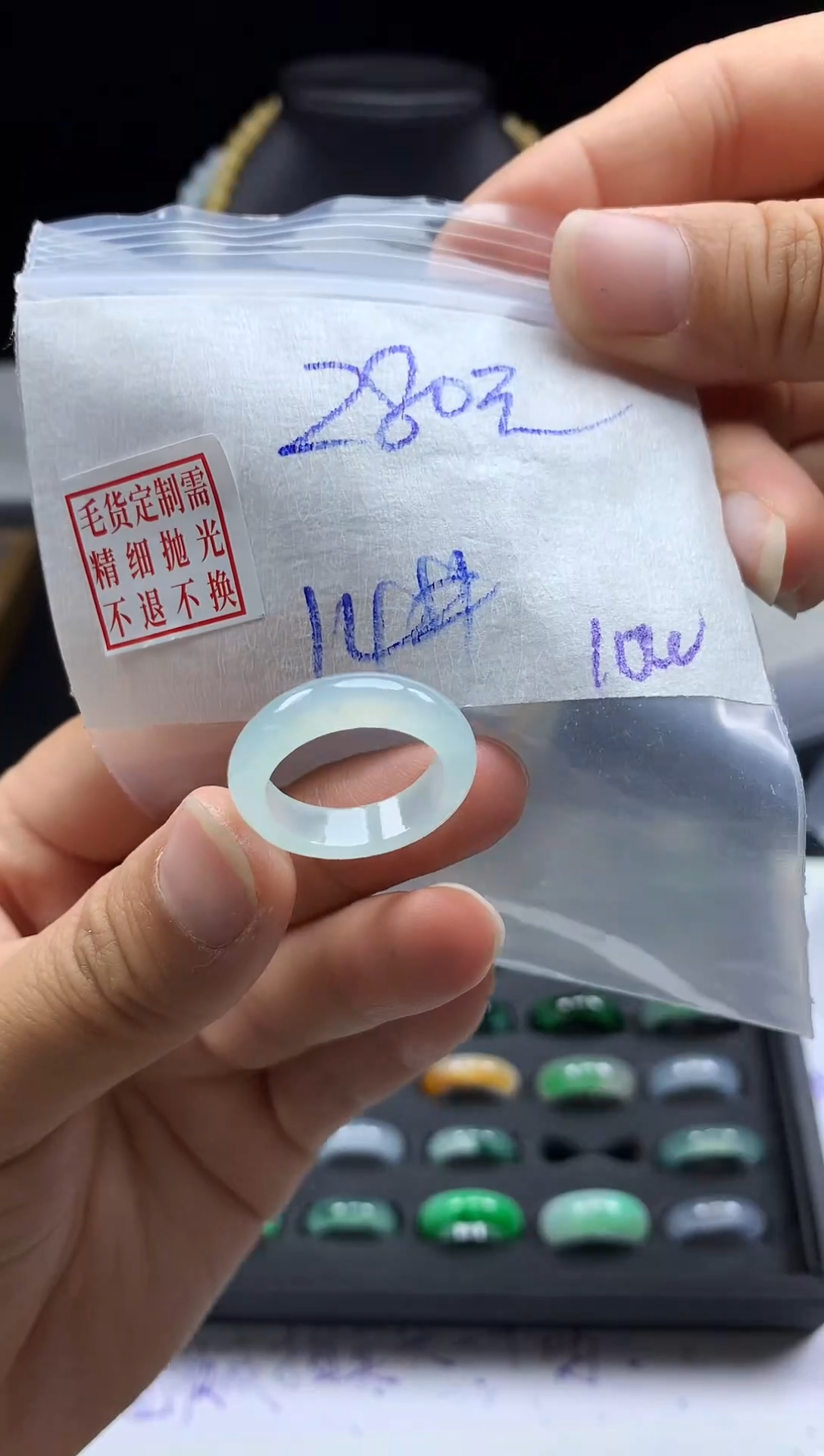 未镶嵌定制翡翠毛货需精细抛光戒圈14#