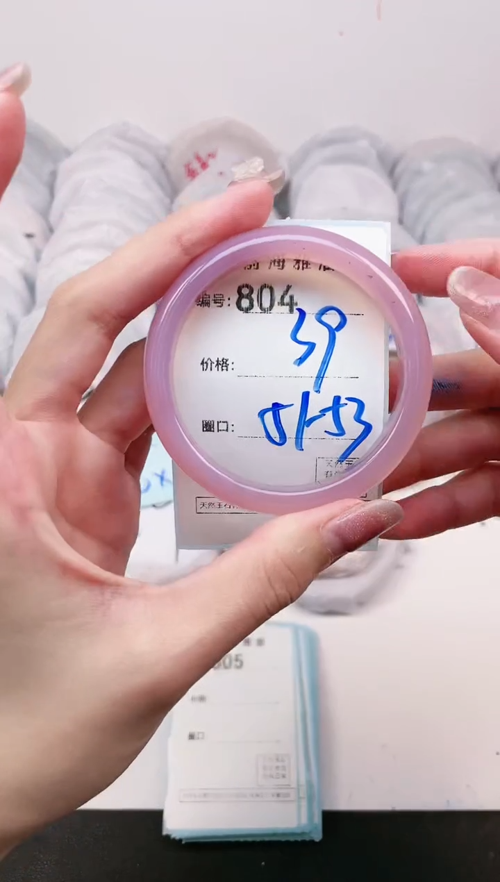 【闪购商品】玛瑙/玉髓手镯未镶嵌804