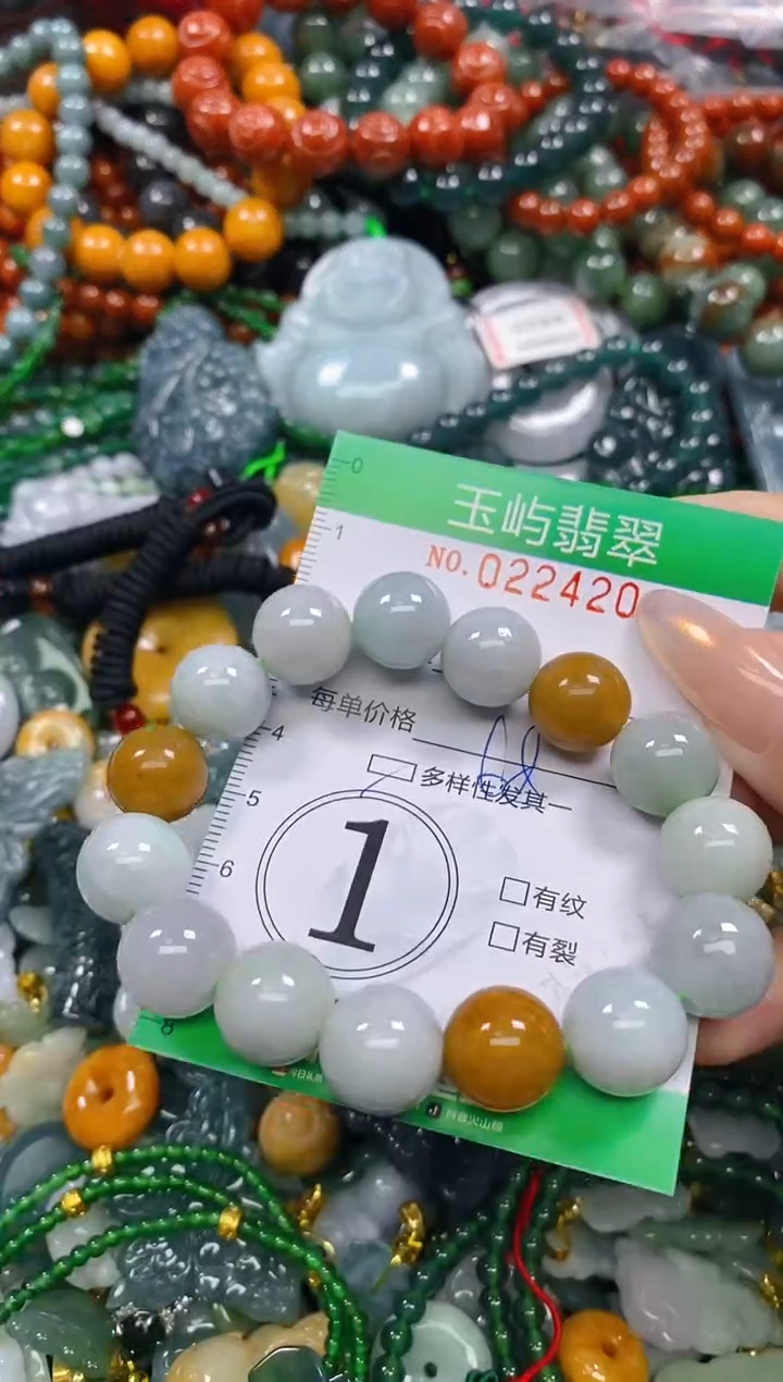 颈饰未镶嵌翡翠闪购0224204多样性发其一