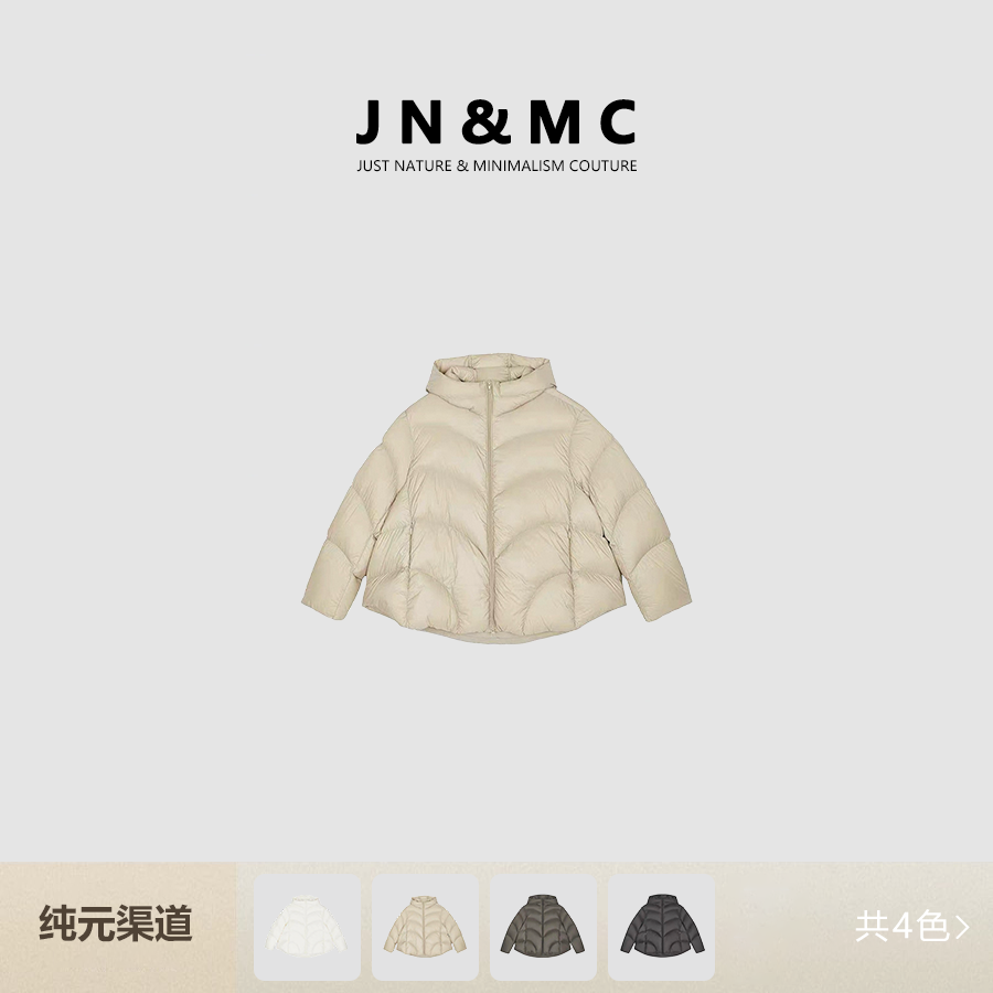 90%白鸭绒轻量化蓬松保暖泡芙羽绒服