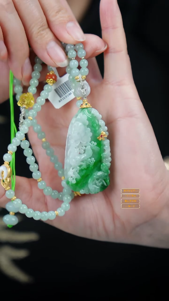 吊坠(赠链)未镶嵌翡翠15