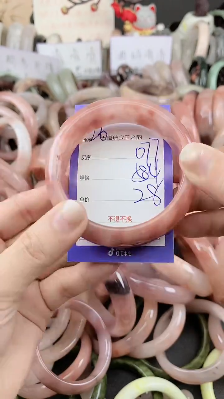 未镶嵌手镯石英质玉077
