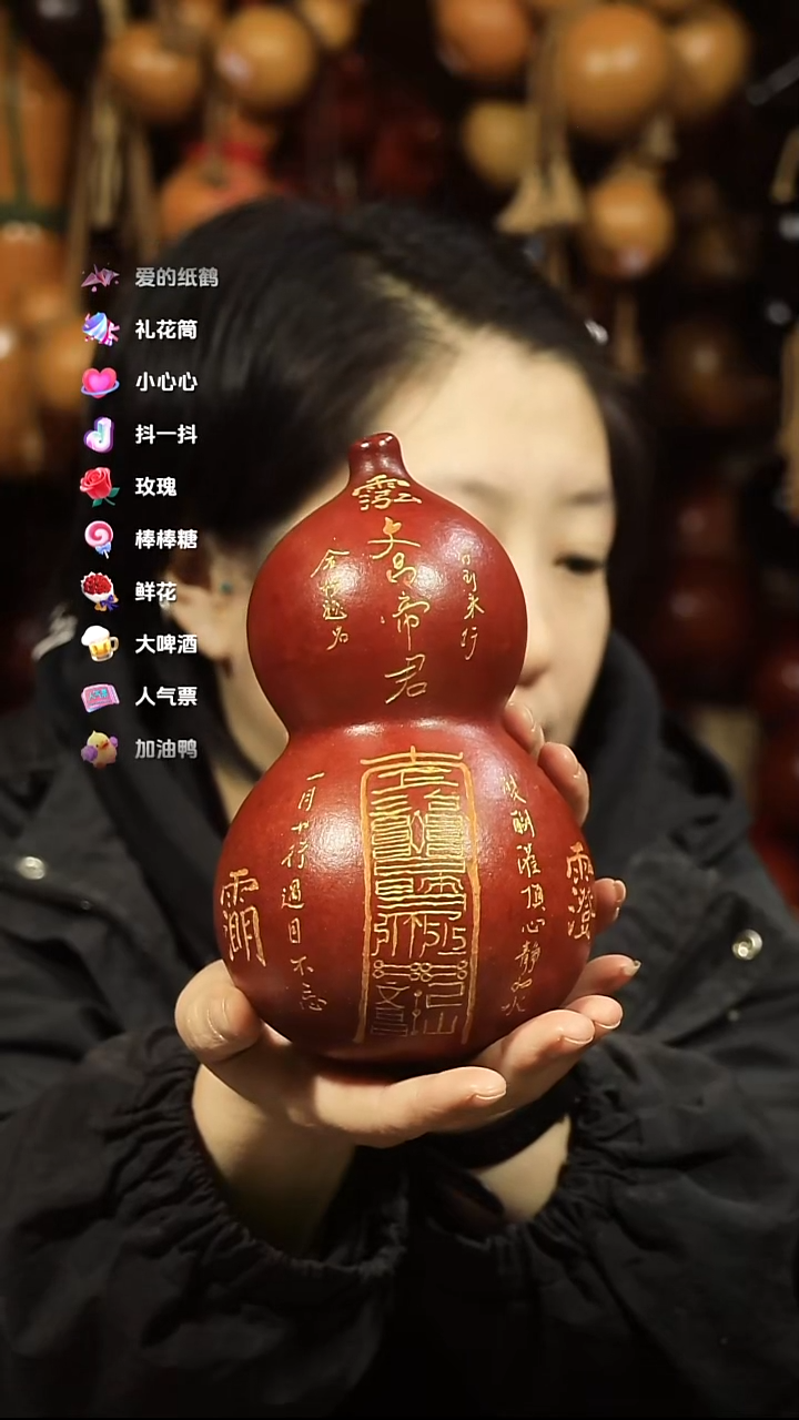 直播链接酒葫芦12