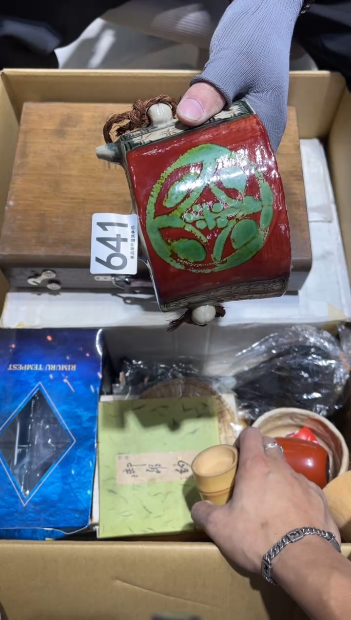 晚****嗨641.........茶道具