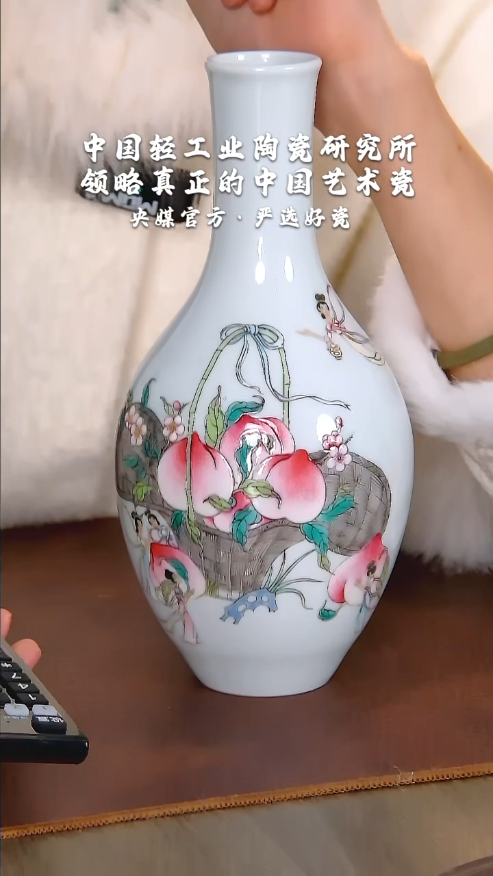 【闪购商品】瓷片陶瓷 研究所  流水67