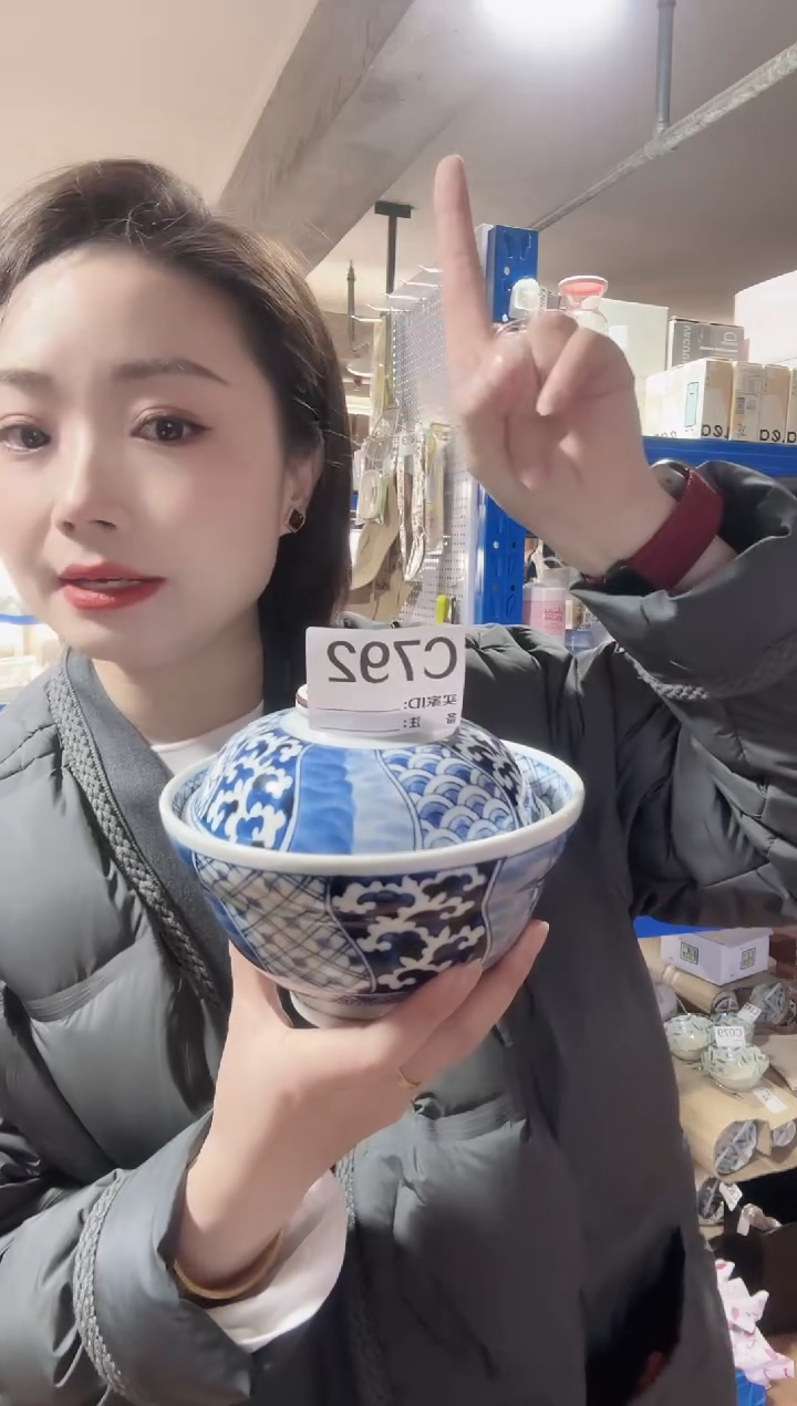 瓷片全新高端瓷器16cm盖碗C792祥瑞