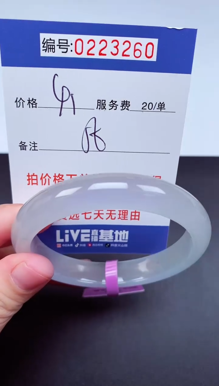 以实物为准000223260