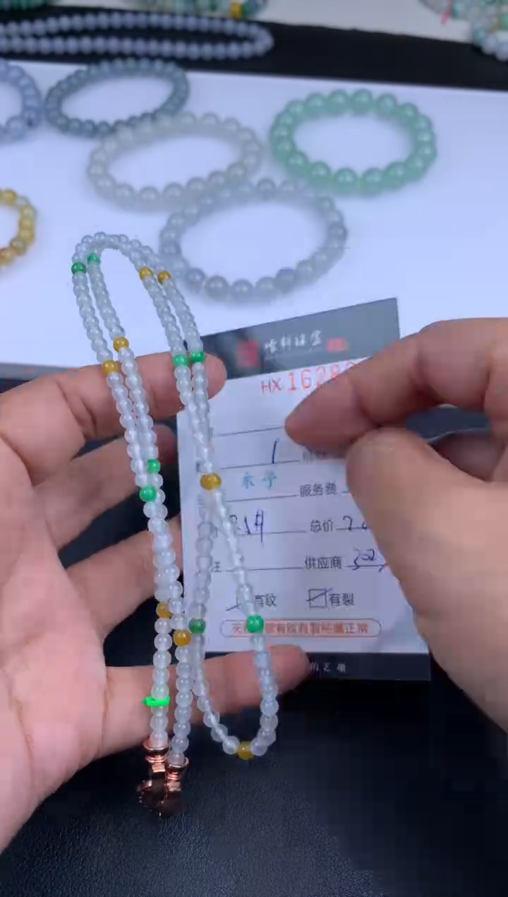 【闪购商品】翡翠挂件未镶嵌哈轩 珠串1（有纹有裂）