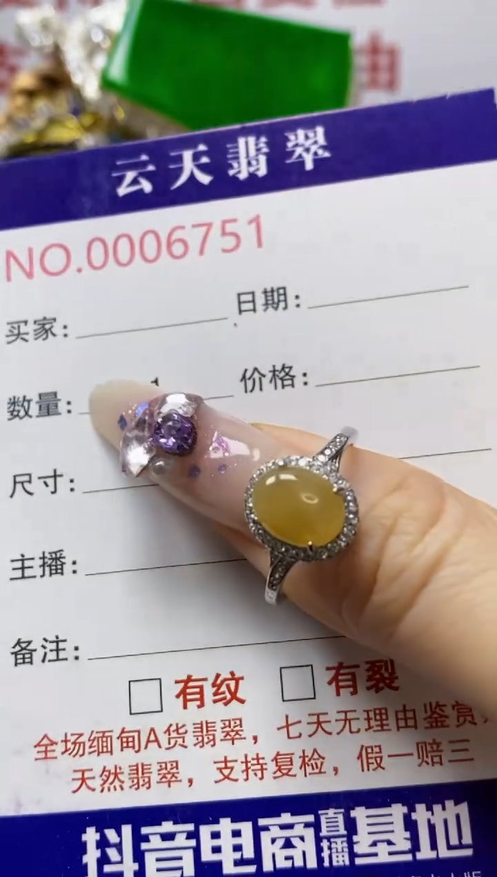 银S925镶嵌戒指翡翠/6751