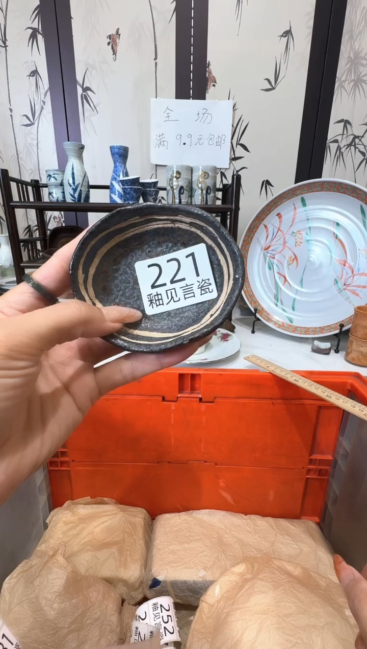 瓷片T**-谢谢亲亲的选购