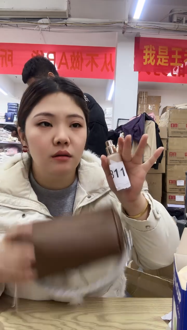 PC闪购商品看图下单粉底